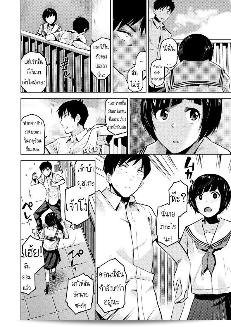ฉันชอบโฮใน "Confession" ของคิริฮาระ โยรี ค่ะ 11