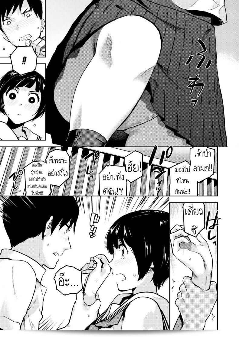 ฉันชอบโฮใน "Confession" ของคิริฮาระ โยรี ค่ะ 13