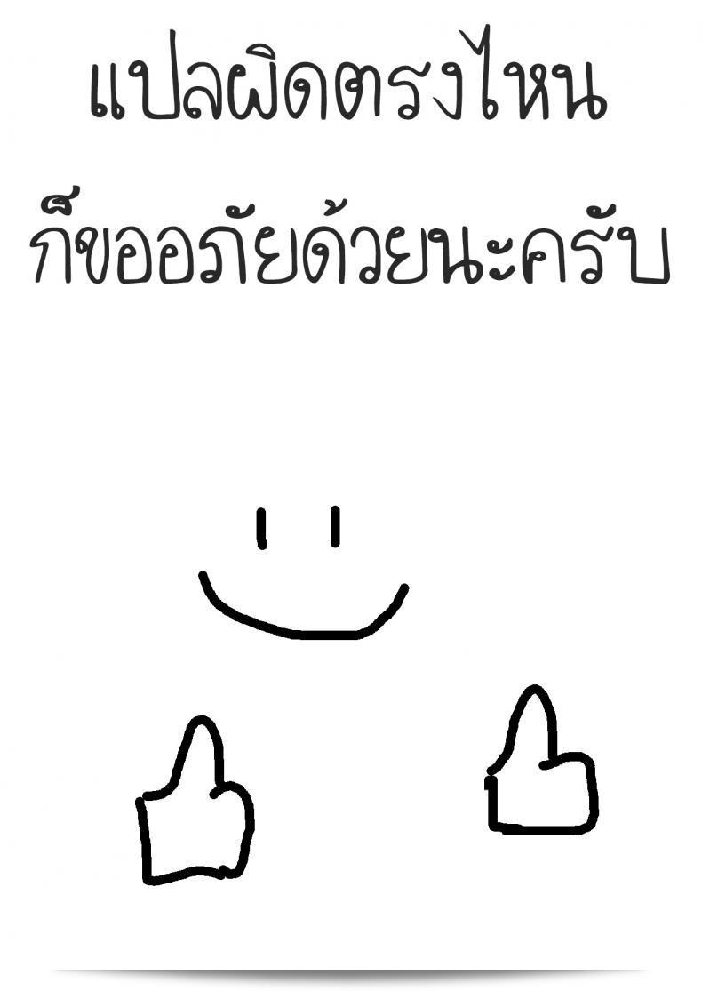 ฉันชอบโฮใน "Confession" ของคิริฮาระ โยรี ค่ะ 45