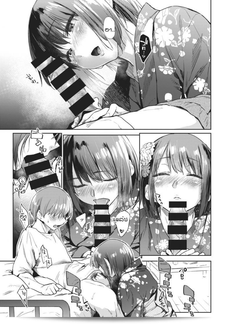 ประสบการณ์พี่สาว - หอพักหญิง ภาค 03 วันที่รอคอย [Esuke] Tsudzure ori ภาค 2 17