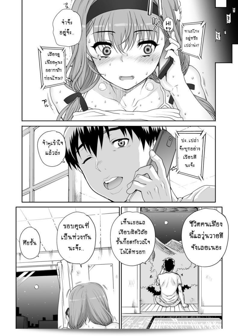ภายใน Carn Joukyou Nightmare ภาค 3 ที่ผู้คนต้องมองหา ฝันร้ายกับสถานการณ์ที่น่ากลัวในโลกที่ต่างหากจากประสบการณ์ที่ผ่านมา 21
