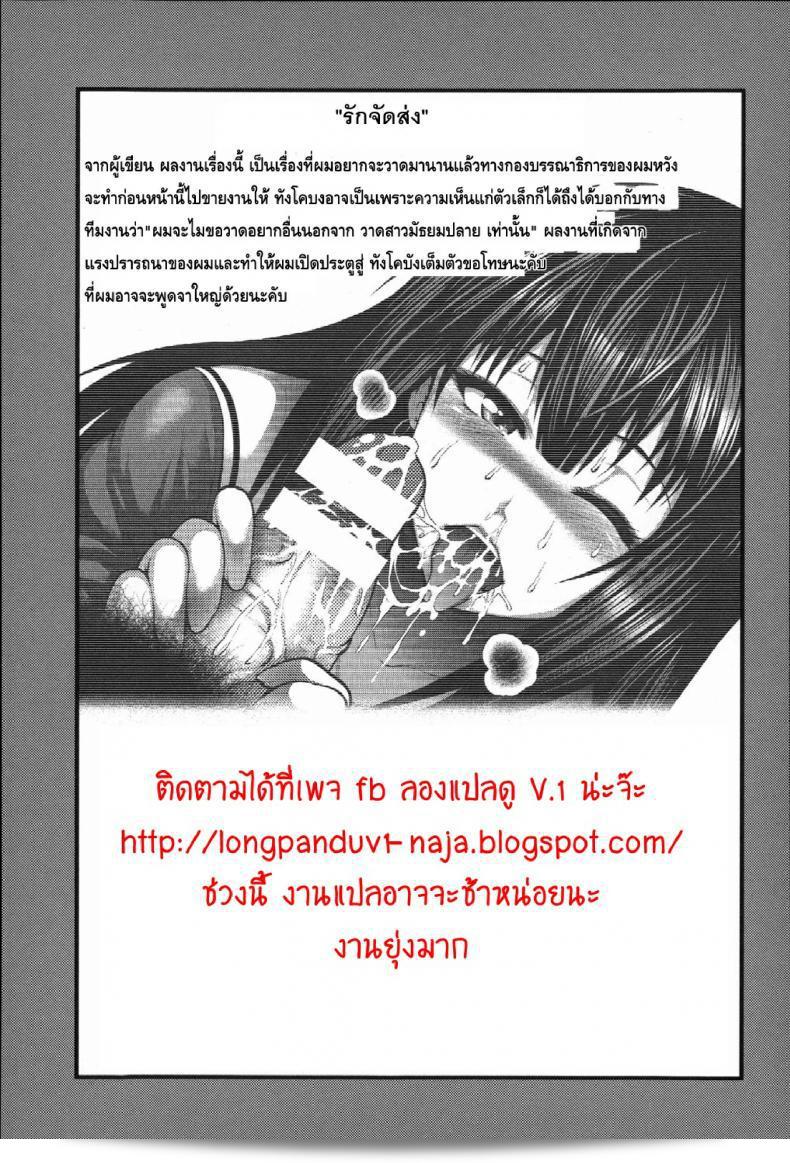 Enjyo-Kosai 3 คือการส่งพัสดุแบบรวดเร็วและประหยัดที่คุณสามารถพึ่งพาได้ในการส่งของของคุณ 61