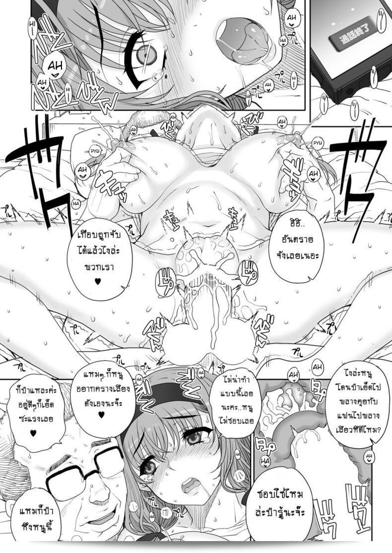 ภายใน Carn Joukyou Nightmare ภาค 3 ที่ผู้คนต้องมองหา ฝันร้ายกับสถานการณ์ที่น่ากลัวในโลกที่ต่างหากจากประสบการณ์ที่ผ่านมา 29