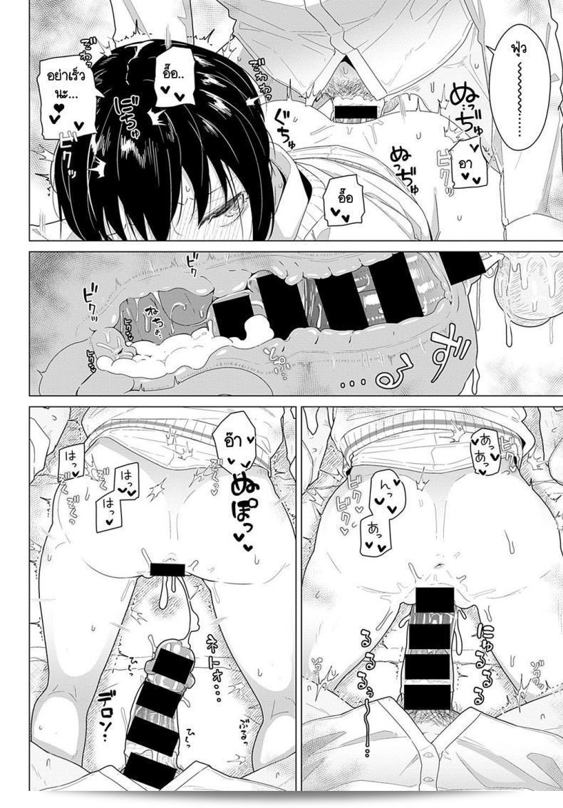 เป็นเพื่อนกันมา 4 ปี และก็เป็นแฟนกันมา 1 ปี [Kikunosukemaru] Tomodachi 4 ปี + Koibito 1 ปี 35