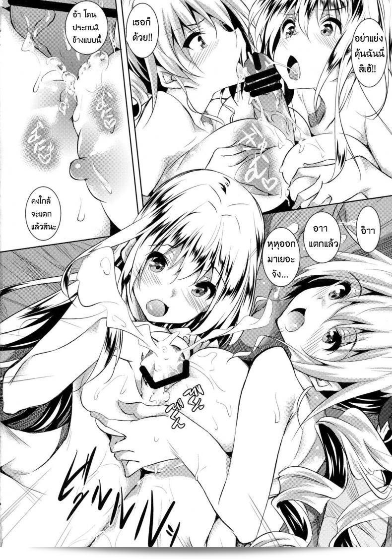 แตกให้เธอสนุกครบที่ (C90)[AKAUSAGI(FUKUYAMA NAOTO)] 100 CHALLENGE (HUNDRED) 5
