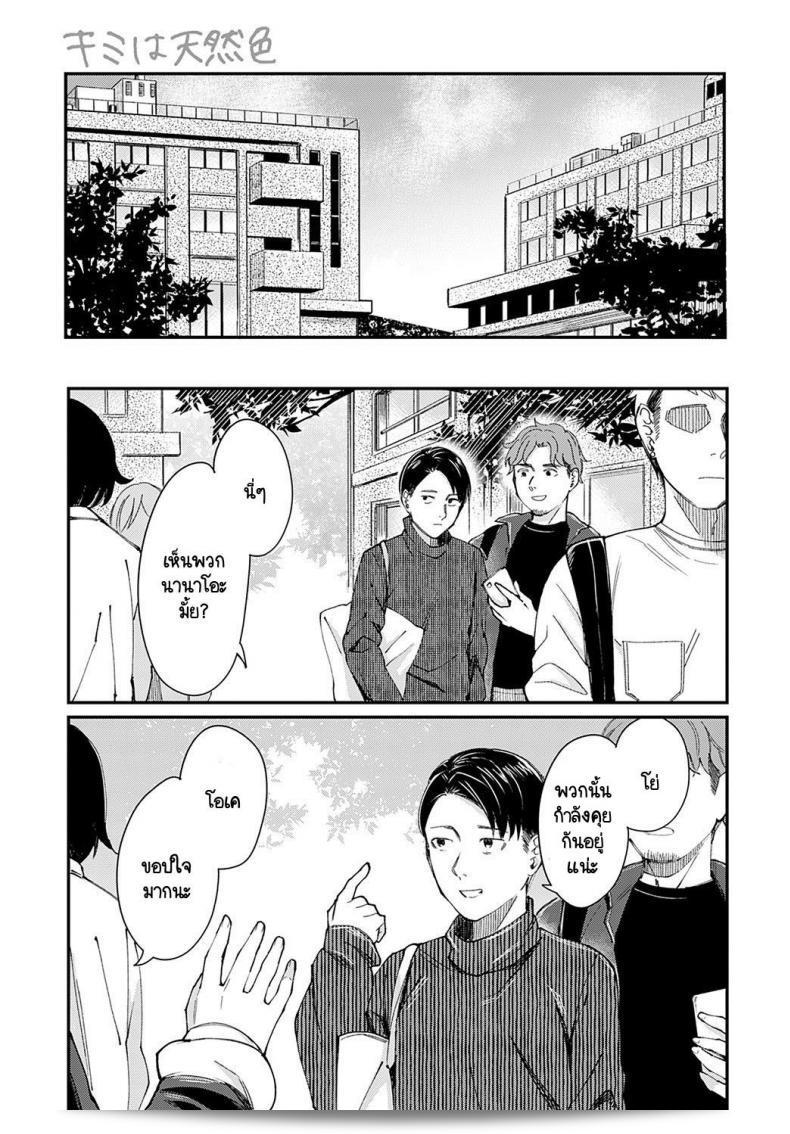 คุณเป็นตัวอย่างที่ดีเยี่ยมและมีคุณภาพ [Inukami Inoji] คุณเป็นเท็นเน็ชโชคั้น真