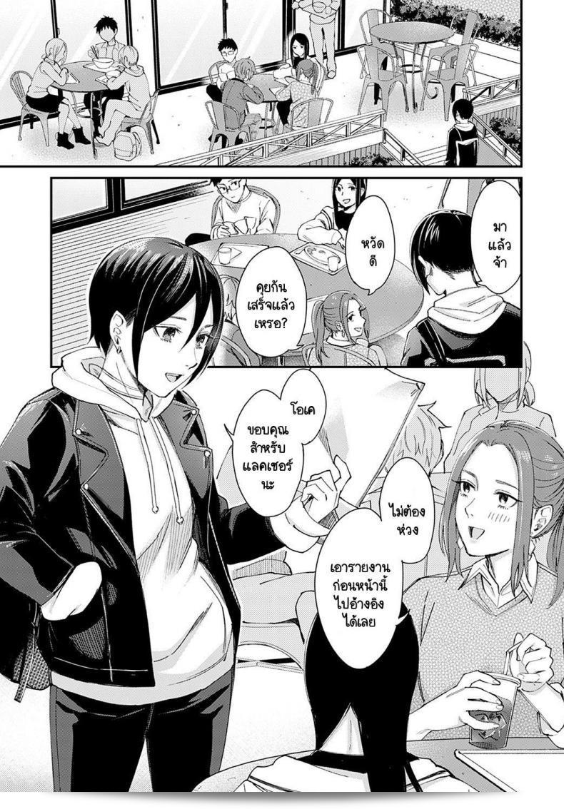 คุณเป็นตัวอย่างที่ดีเยี่ยมและมีคุณภาพ [Inukami Inoji] คุณเป็นเท็นเน็ชโชคั้น真 5