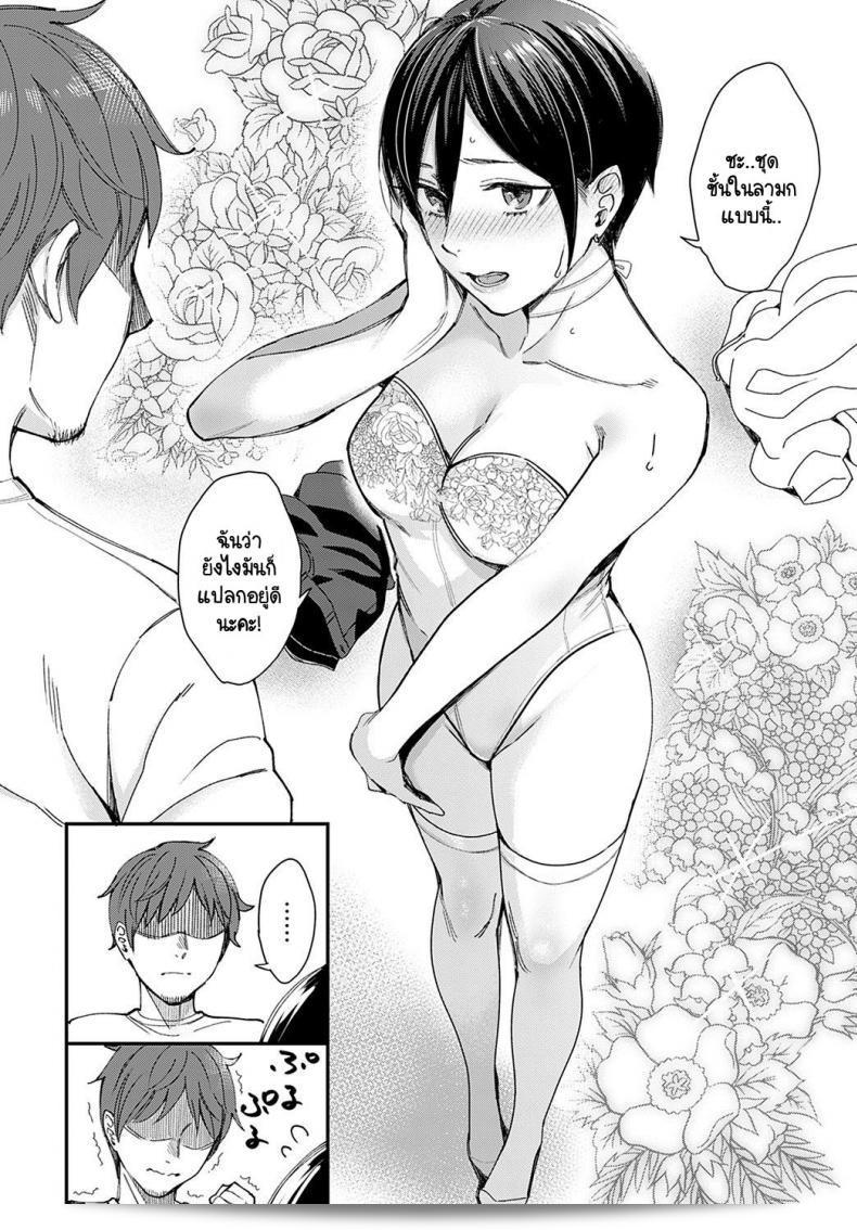 คุณเป็นตัวอย่างที่ดีเยี่ยมและมีคุณภาพ [Inukami Inoji] คุณเป็นเท็นเน็ชโชคั้น真 15