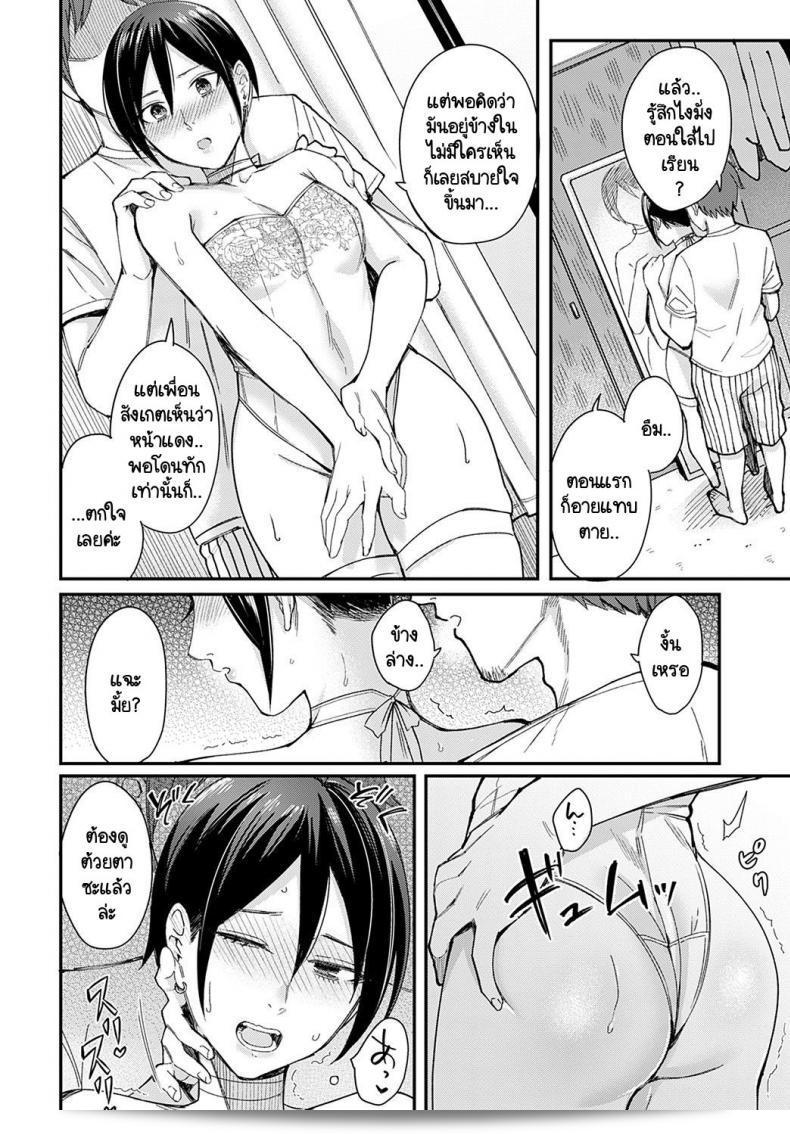 คุณเป็นตัวอย่างที่ดีเยี่ยมและมีคุณภาพ [Inukami Inoji] คุณเป็นเท็นเน็ชโชคั้น真 19