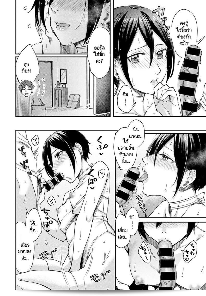 คุณเป็นตัวอย่างที่ดีเยี่ยมและมีคุณภาพ [Inukami Inoji] คุณเป็นเท็นเน็ชโชคั้น真 27