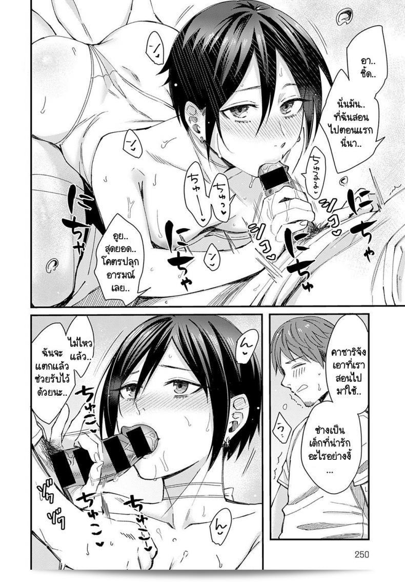 คุณเป็นตัวอย่างที่ดีเยี่ยมและมีคุณภาพ [Inukami Inoji] คุณเป็นเท็นเน็ชโชคั้น真 31