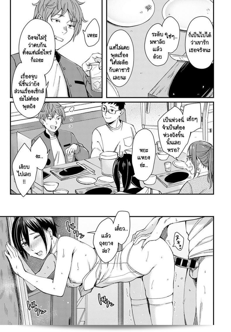 คุณเป็นตัวอย่างที่ดีเยี่ยมและมีคุณภาพ [Inukami Inoji] คุณเป็นเท็นเน็ชโชคั้น真 37