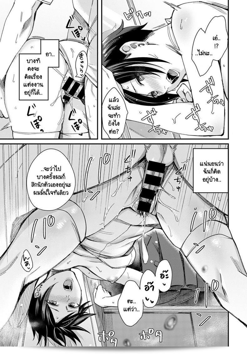 คุณเป็นตัวอย่างที่ดีเยี่ยมและมีคุณภาพ [Inukami Inoji] คุณเป็นเท็นเน็ชโชคั้น真 41