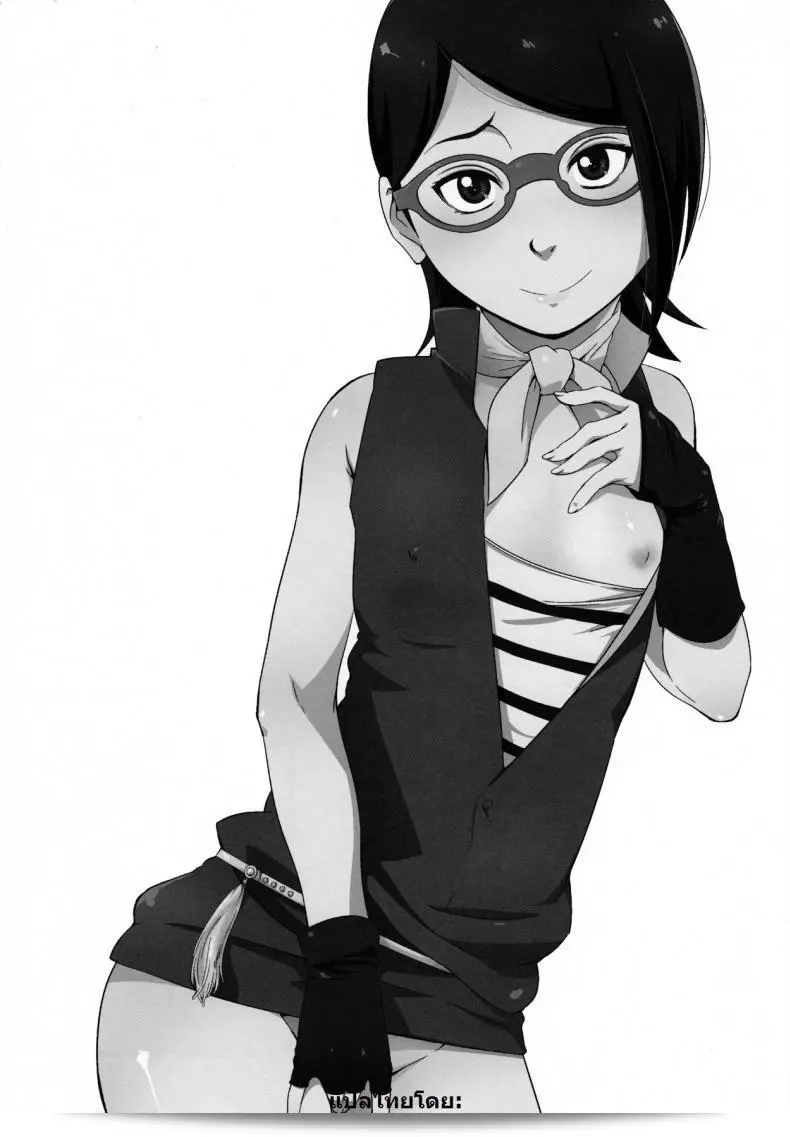 ซาราดะ x นารูโตะ [sahara wataru] Konoha-don Yasaimashi (karakishi youhei-dan) 3