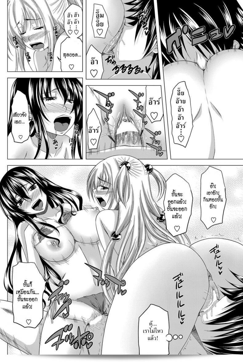 เซ็กซ์ซะรอยด์เกิร์ล [ฉลองอาร์เซนอล] Sexaroid Girl 1 35
