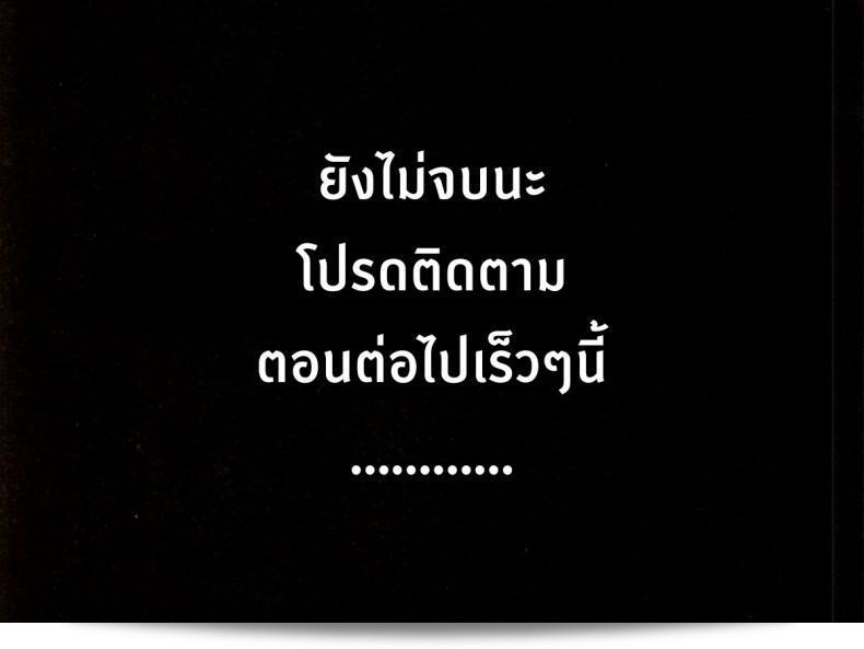 ฝันร้ายของบิสมาร์ค [Crazy9 (อิจิตากะ)] C9-12 Warui Yume (Kantai Collection -KanColle-) ภาค 1 67