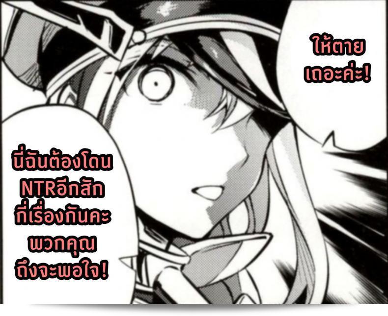 ฝันร้ายของบิสมาร์ค [Crazy9 (อิจิตากะ)] C9-12 Warui Yume (Kantai Collection -KanColle-) ภาค 1 69
