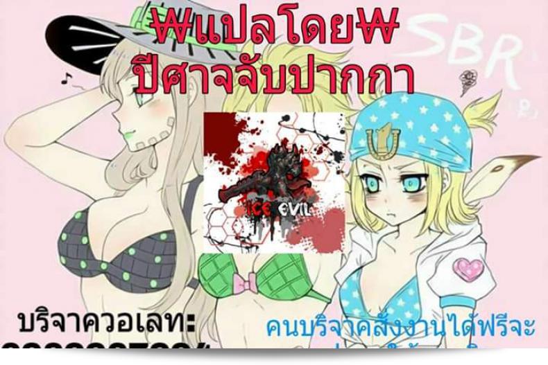 เล่นในห้องกับรุ่นพี่ (C97) [Raijinkai (Haruki Genia)] Uzaki chan wa pakori tai! (Uzaki-chan wa Asobitai!) 47
