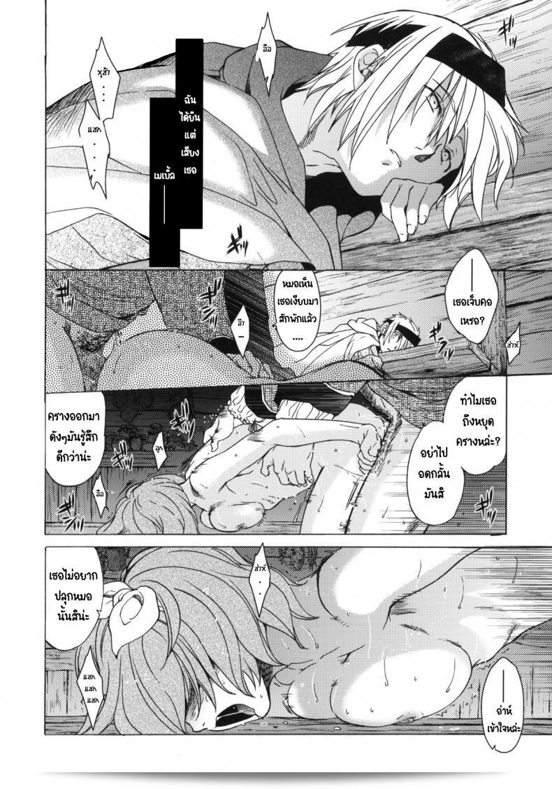 เซนต์โฟรเซ่ เทศกาลที่ 6 Mabel ภาค 2 จาก Toko-ya (HEIZO, Kitoen) ที่มีรหัส C81 23