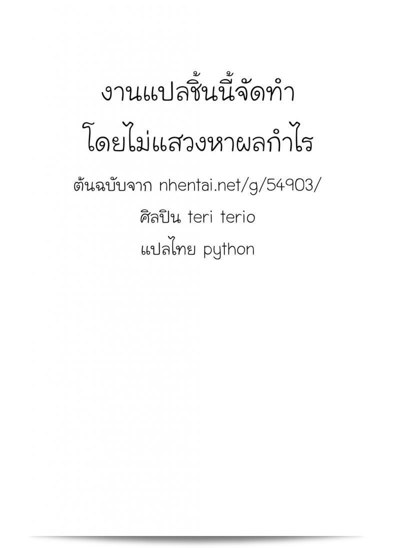 ถ้าเราสามารถพบกันได้ที่ทะเล ความใจร้อนของเราจะลดลง	nถ้าเราสามารถพบกันได้ที่ทะเล ความใจร้อนของเราจะลดลง 41