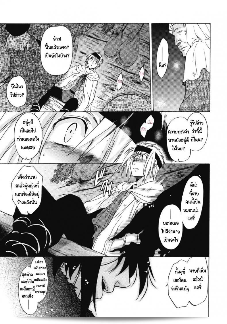 เซนต์โฟรเซ่ เทศกาลที่ 6 Mabel ภาค 2 จาก Toko-ya (HEIZO, Kitoen) ที่มีรหัส C81 33