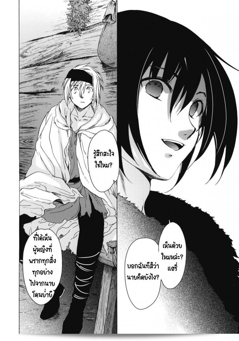 เซนต์โฟรเซ่ เทศกาลที่ 6 Mabel ภาค 2 จาก Toko-ya (HEIZO, Kitoen) ที่มีรหัส C81 35