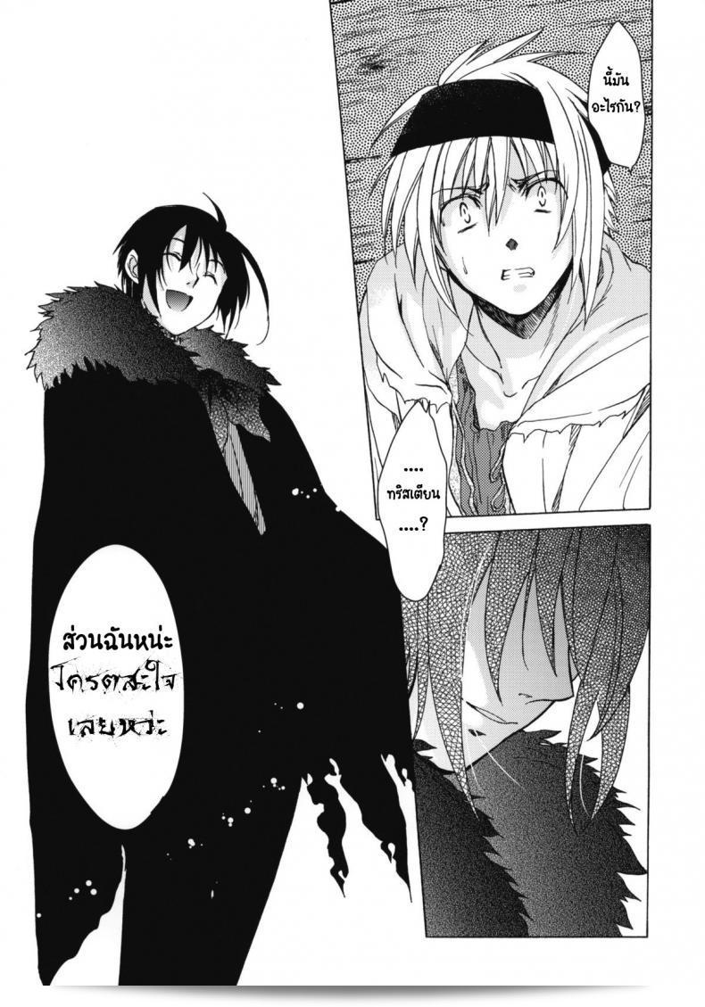 เซนต์โฟรเซ่ เทศกาลที่ 6 Mabel ภาค 2 จาก Toko-ya (HEIZO, Kitoen) ที่มีรหัส C81 37