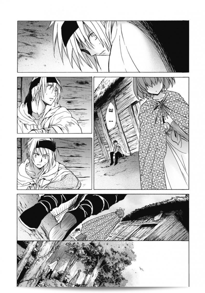 เซนต์โฟรเซ่ เทศกาลที่ 6 Mabel ภาค 2 จาก Toko-ya (HEIZO, Kitoen) ที่มีรหัส C81 43