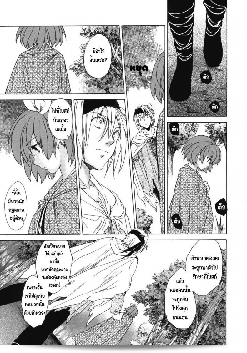 เซนต์โฟรเซ่ เทศกาลที่ 6 Mabel ภาค 2 จาก Toko-ya (HEIZO, Kitoen) ที่มีรหัส C81 45