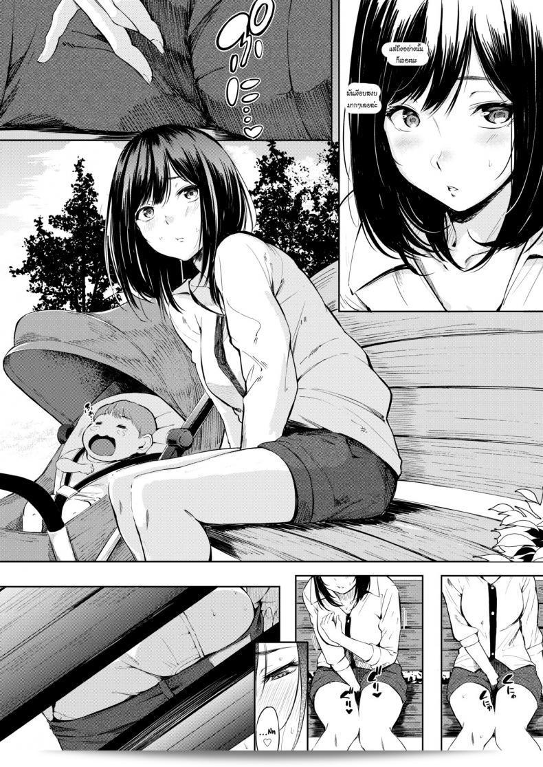 เราเจอกันที่สวนสาธารณะ [Sanjuurou] นะ แล้วเจอกันที่นั่นล่ะ ใหม่ๆ ได้รับการตกแต่งไว้ให้ดูน่ารักด้วย 3