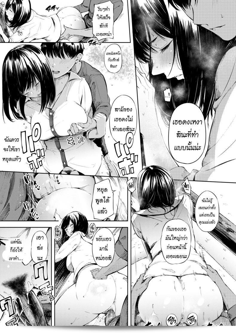 เราเจอกันที่สวนสาธารณะ [Sanjuurou] นะ แล้วเจอกันที่นั่นล่ะ ใหม่ๆ ได้รับการตกแต่งไว้ให้ดูน่ารักด้วย 13