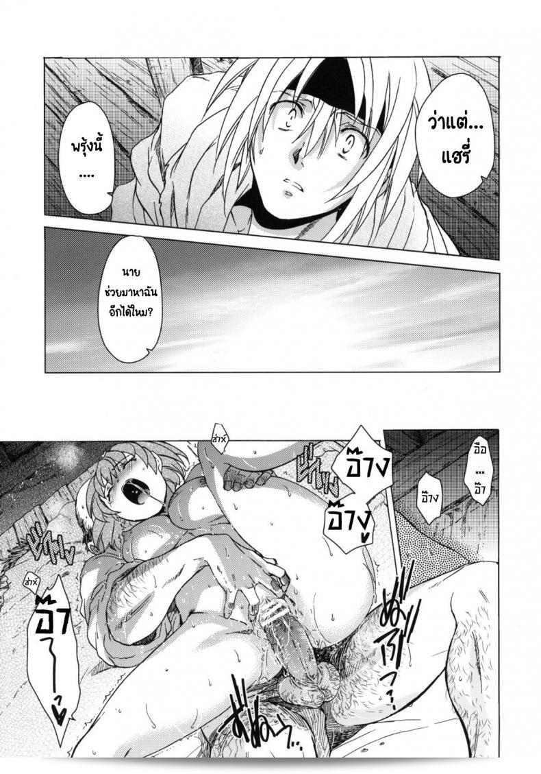 เซนต์โฟรเซ่ เทศกาลที่ 6 Mabel ภาค 2 จาก Toko-ya (HEIZO, Kitoen) ที่มีรหัส C81 97
