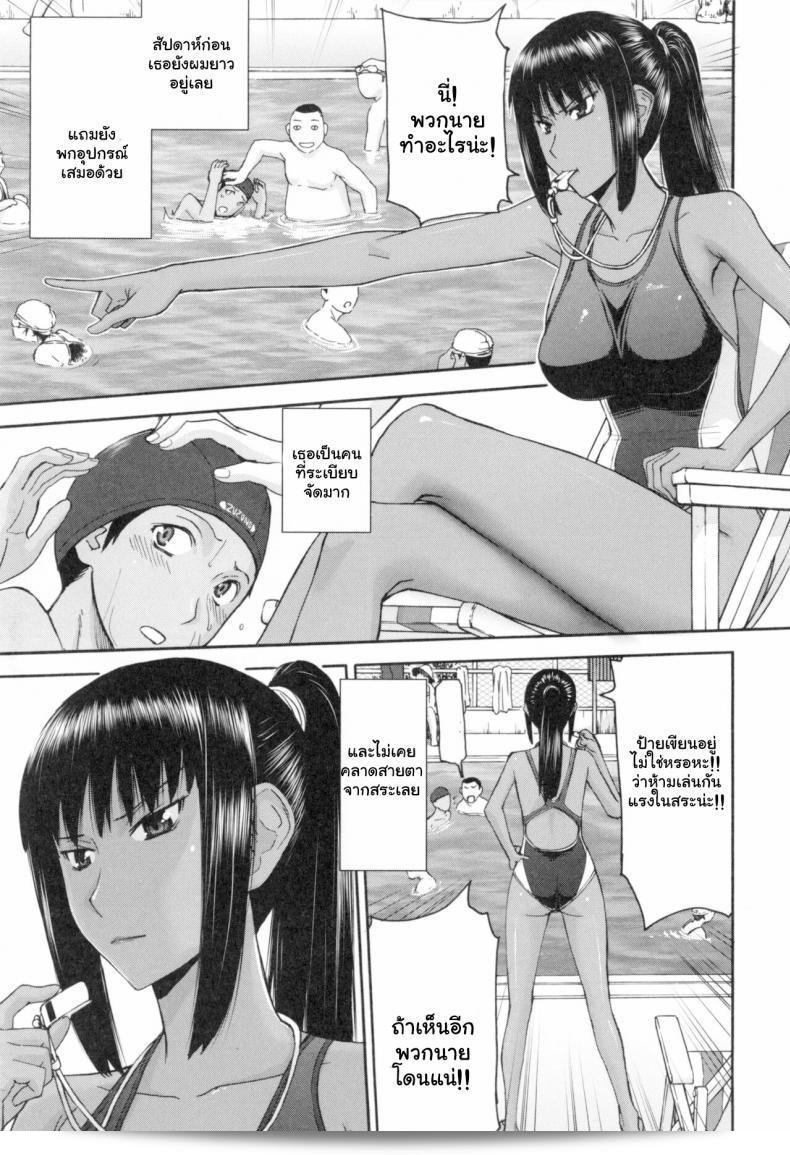 เพราะฝน โดย [Inomaru] เป็นเพลงเรื่อง Natsu no Kagerou Summer Haze (Bokura no Sex) 5