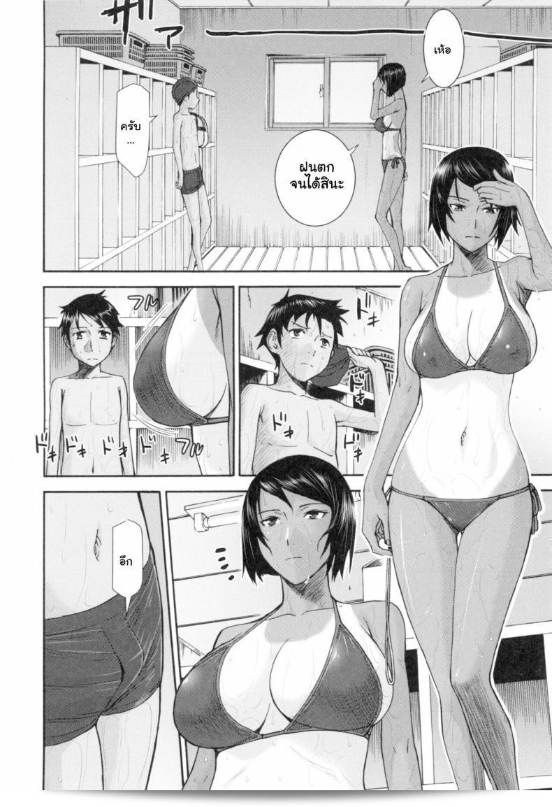 เพราะฝน โดย [Inomaru] เป็นเพลงเรื่อง Natsu no Kagerou Summer Haze (Bokura no Sex) 11