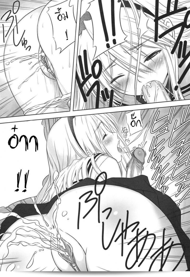 ล้างเสาธงให้ตอนเช้ากับ [tony taka] Botan Nabe (decensored) (t2 art works) 53