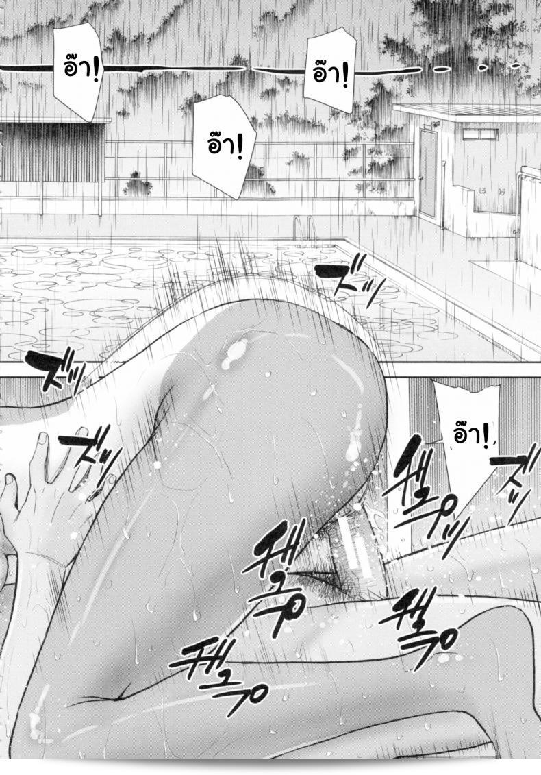 เพราะฝน โดย [Inomaru] เป็นเพลงเรื่อง Natsu no Kagerou Summer Haze (Bokura no Sex) 35