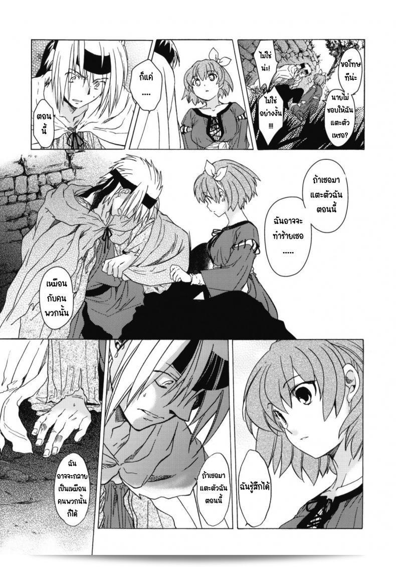 เทศกาลเซนต์โฟรเซ่ เมเบิ้ล (C81) [โทโกะ-ยะ (HEIZO, Kitoen)] Saint Foire Festival 6 Mabel ภาค 3 ค่ะ 37