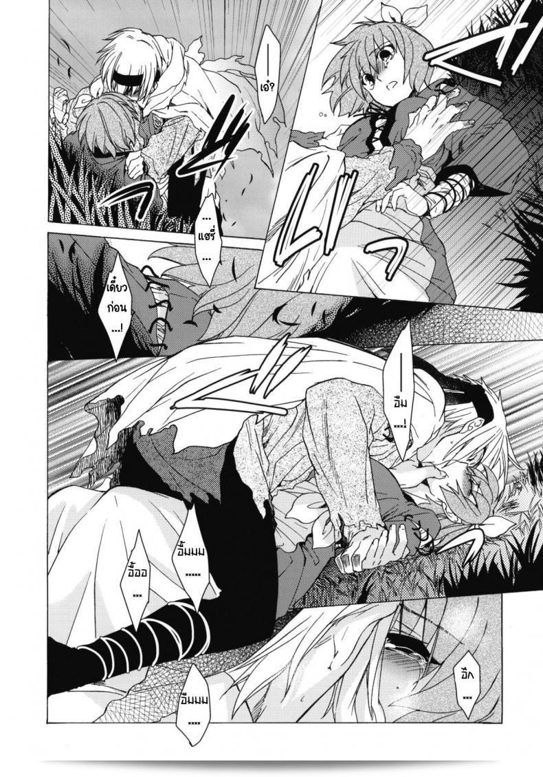 เทศกาลเซนต์โฟรเซ่ เมเบิ้ล (C81) [โทโกะ-ยะ (HEIZO, Kitoen)] Saint Foire Festival 6 Mabel ภาค 3 ค่ะ 43