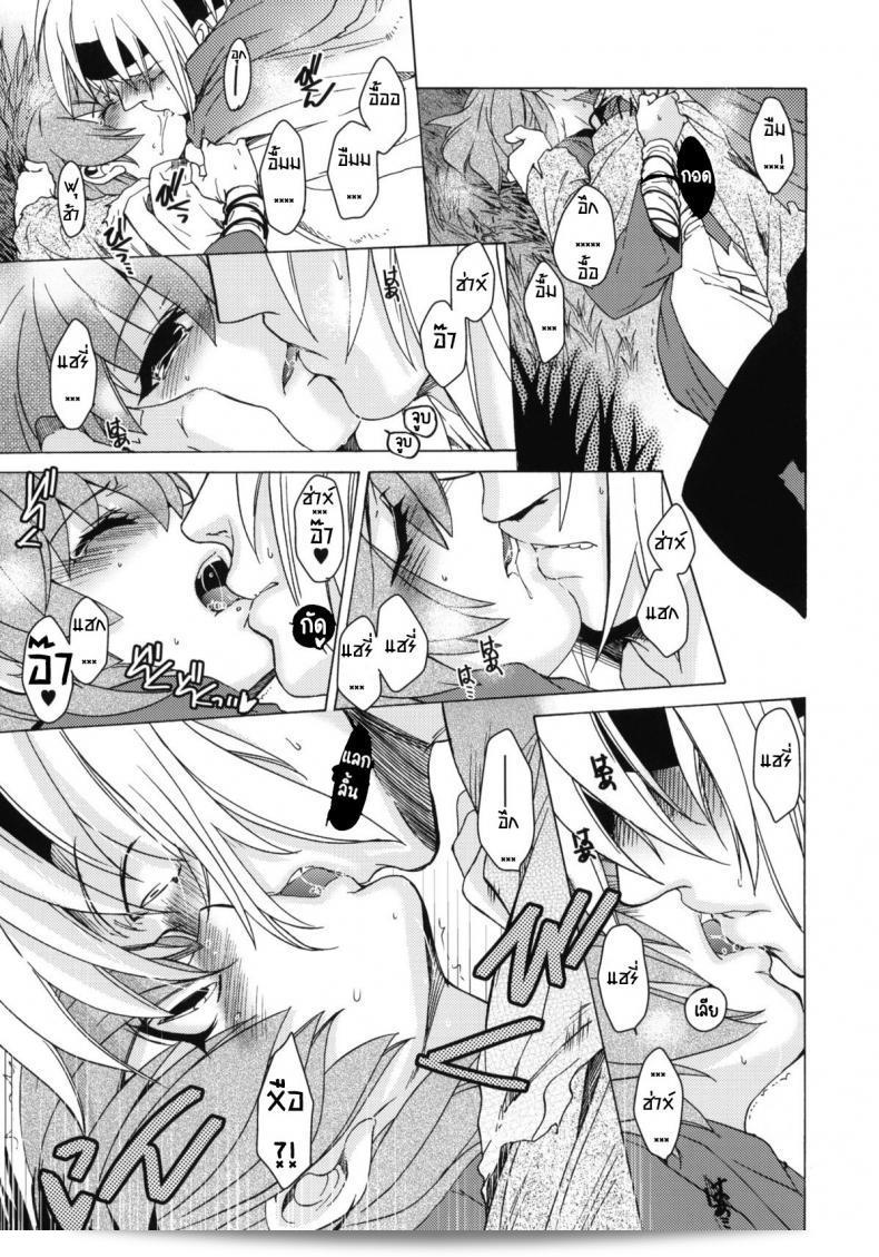 เทศกาลเซนต์โฟรเซ่ เมเบิ้ล (C81) [โทโกะ-ยะ (HEIZO, Kitoen)] Saint Foire Festival 6 Mabel ภาค 3 ค่ะ 45