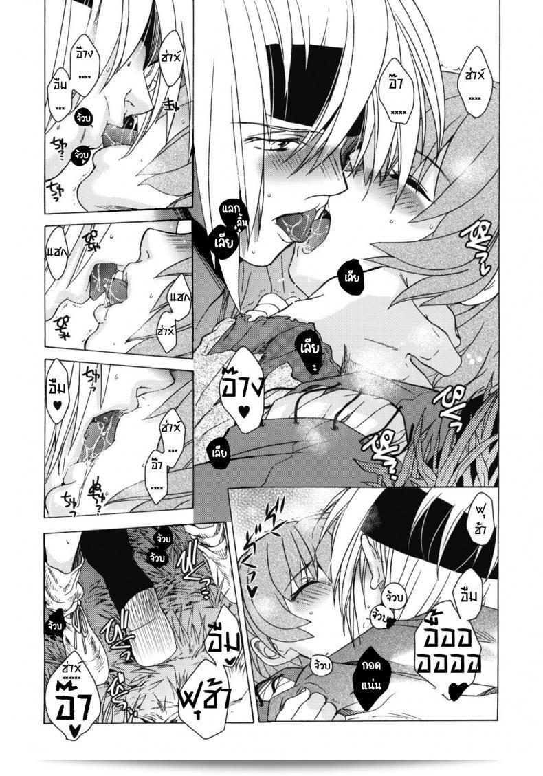 เทศกาลเซนต์โฟรเซ่ เมเบิ้ล (C81) [โทโกะ-ยะ (HEIZO, Kitoen)] Saint Foire Festival 6 Mabel ภาค 3 ค่ะ 49