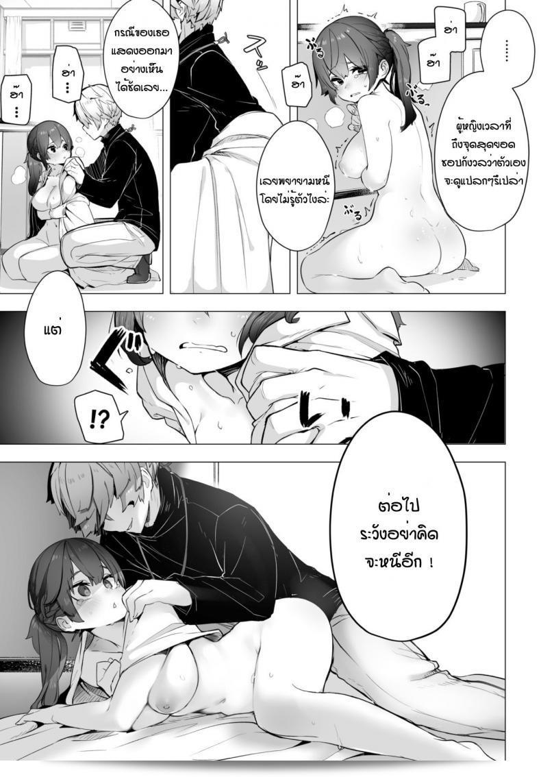 รายงานคดีลับของโตเกียว "ชิโมฮาระ" - รายงานเหตุการณ์ที่รุนแรงของคนที่มีความโหดเหี้ยม 43
