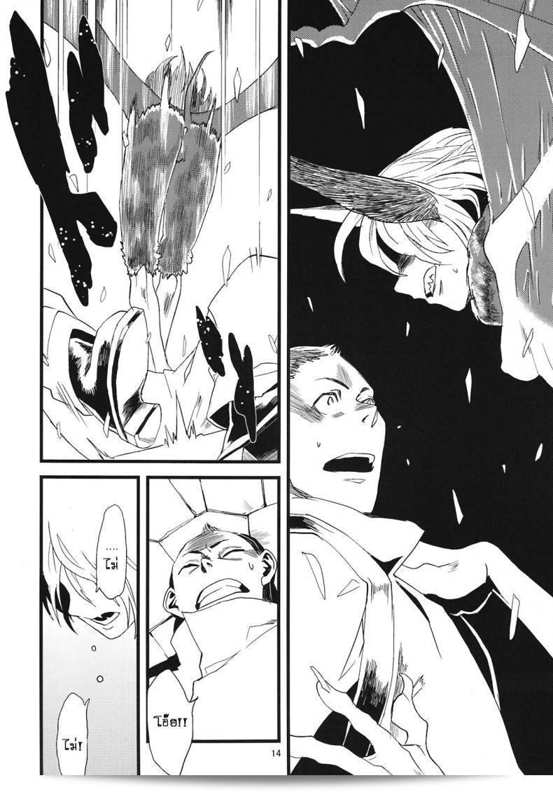 เฉพาะคุณเท่านั้น [Niku Drill (Toumasu)] จิงไกะ ชุนแมน 05 31