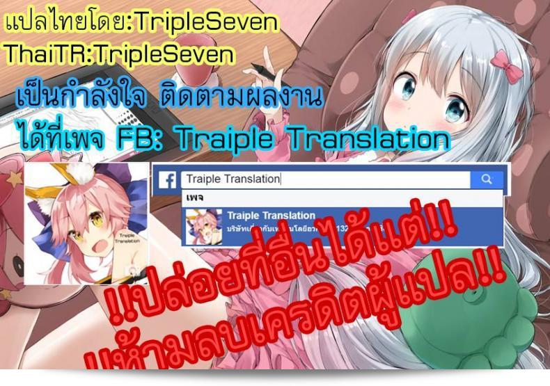 หยุดกระหายด้วยการทำให้อุ่นขึ้น [regdic] ทำให้ทุกลูกนิ้วมีค่า. 41