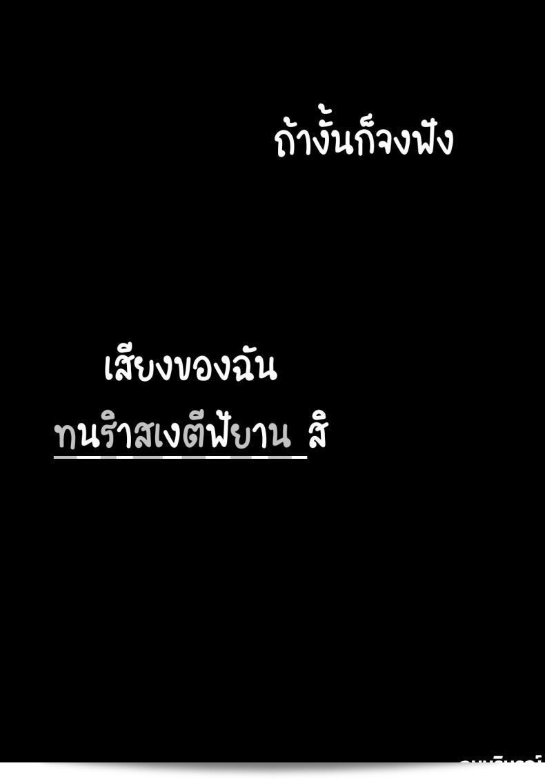 เทศกาลเซนต์โฟรเซ่ เมเบิ้ล (C81) [โทโกะ-ยะ (HEIZO, Kitoen)] Saint Foire Festival 6 Mabel ภาค 3 ค่ะ 103
