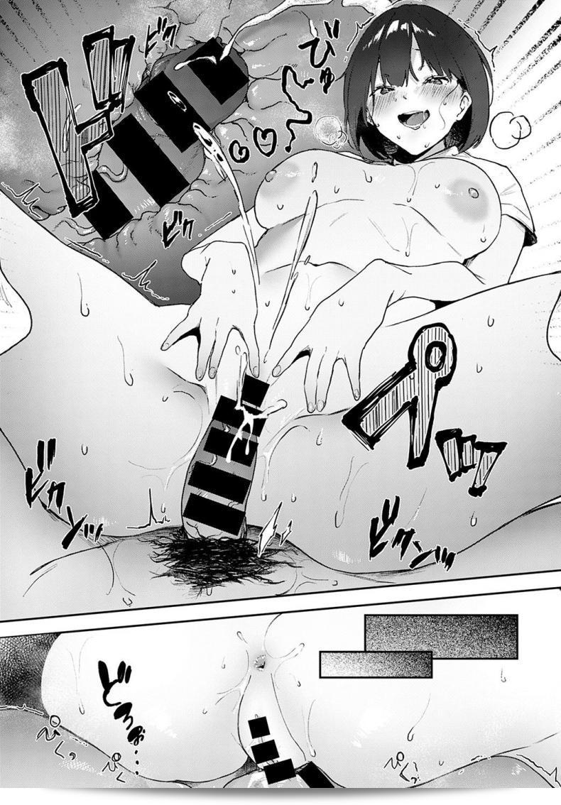 ถ้าฉันไม่ใส่กางเกงใน คงจะดูอับอายแบบนี้ไปแล้ว [Yamakonbu] Iinari 45