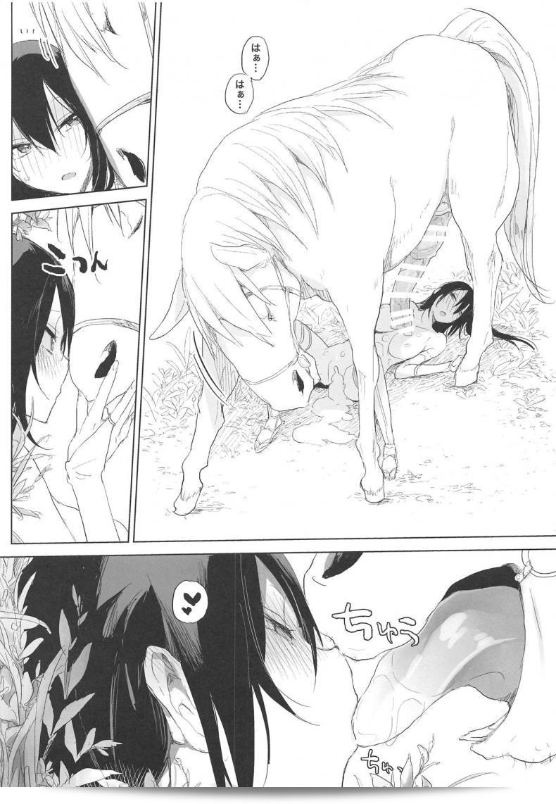ANIMAL SERVICE (haison) ซังโจวและม้าของเธอ (Fate/Grand Order) ภาค 2: เหล่าสาวและม้าที่แรงกล้า 41
