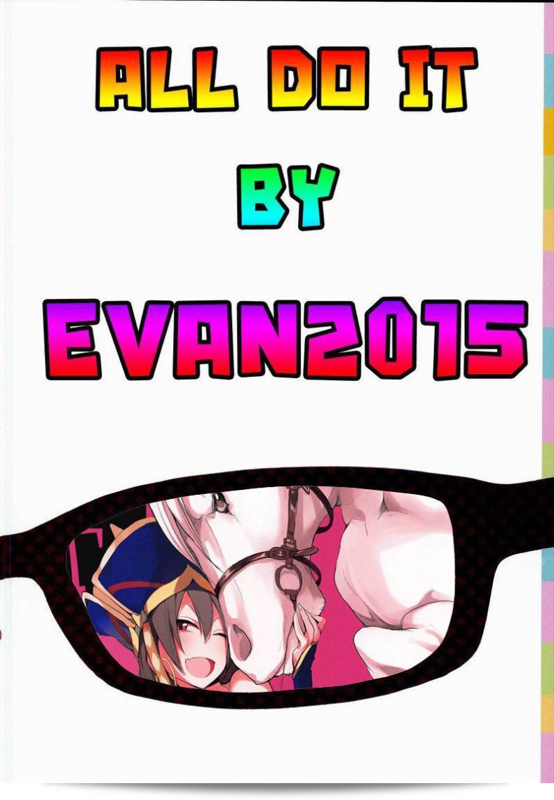ANIMAL SERVICE (haison) ซังโจวและม้าของเธอ (Fate/Grand Order) ภาค 2: เหล่าสาวและม้าที่แรงกล้า 49