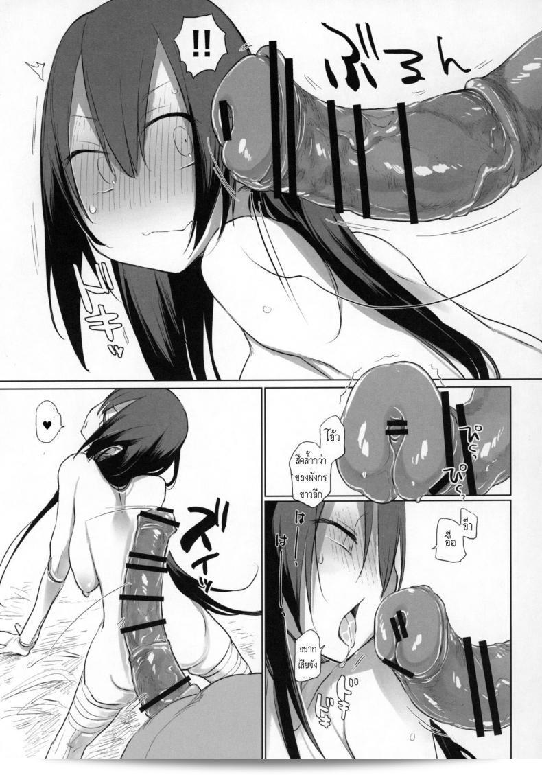 ANIMAL SERVICE (haison) Sanzou-chan to Uma | Sanzou and her Horse (Fate/Grand Order) ชุดที่ 3 เผยแพร่ 11