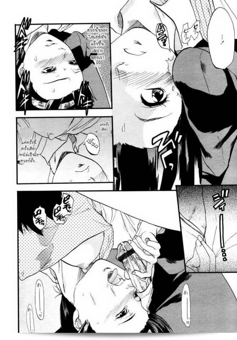 ตัวเรื่องนี้ต้องยกให้ [Yuzuki N Dash] 147 เซนติเมตร (COMIC Tenma 2007-01) แห่งความสำเร็จ! 19