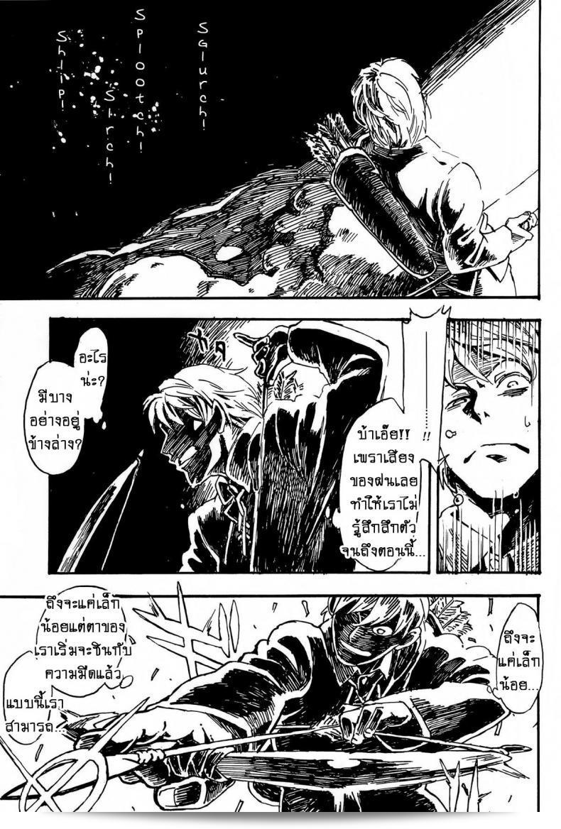 หอยทากที่รัก!! (C84) [Niku Drill (Toumasu)] จิงไก่ ชุนแมน 7 7